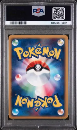 2002 POKEMON JAPANESE SPLIT EARTH 1ST EDITION #020 MAGCARGO-HOLO PSA 6 - Image 2