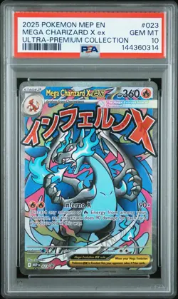 2025 POKEMON MEP PROMO ULTRA-PREMIUM COLLECTION #023 MEGA CHARIZARD X EX PSA 10 - Image 1
