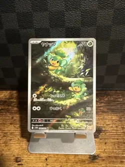 US Seller Pokemon Pansage Holo #089/086 SV11b Black Bolt Japanese TCG NM Card - Image 1