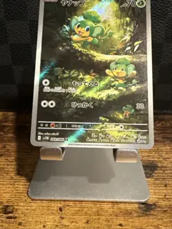 US Seller Pokemon Pansage Holo #089/086 SV11b Black Bolt Japanese TCG NM Card - Image 3