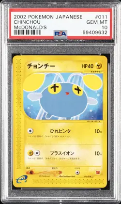 2002 POKEMON JAPANESE MCDONALD'S #011 CHINCHOU PSA 10 - Image 1
