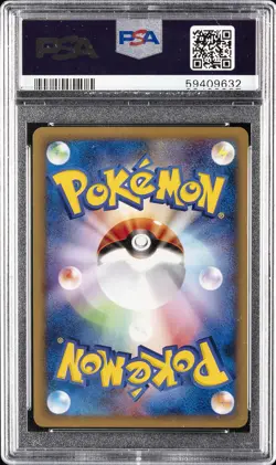 2002 POKEMON JAPANESE MCDONALD'S #011 CHINCHOU PSA 10 - Image 2