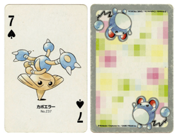 2000 Hitmontop 7 of Spades Pokemon Silver Part 2 Playing Card Japan Original - Image 1
