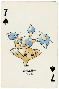2000 Hitmontop 7 of Spades Pokemon Silver Part 2 Playing Card Japan Original - Image 2