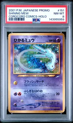 2001 POKEMON JAPANESE PROMO COROCORO COMICS FOIL #151 SHINING MEW PSA 8 - Image 1