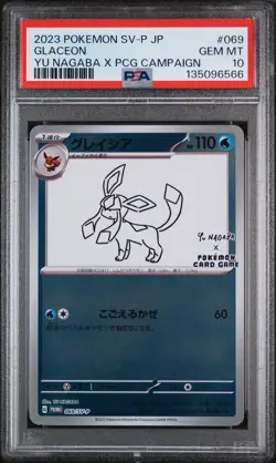 2023 POKEMON JAPANESE SV-P PROMO YU NAGABA X POKEMON CARD #069 GLACEON PSA 10 - Image 1