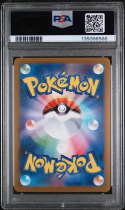 2023 POKEMON JAPANESE SV-P PROMO YU NAGABA X POKEMON CARD #069 GLACEON PSA 10 - Image 2