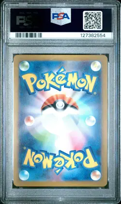 2025 POKEMON JAPANESE M-P PROMO MCDONALD'S #020 PIKACHU PSA 10 - Image 2