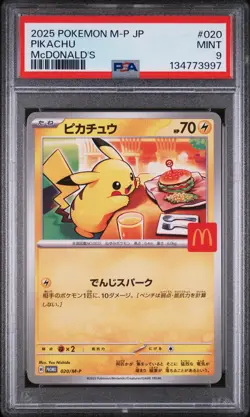 2025 POKEMON JAPANESE M-P PROMO MCDONALD'S #020 PIKACHU PSA 9 - Image 1