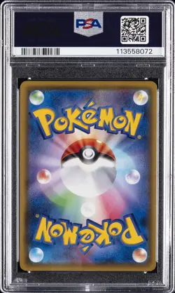 2020 POKEMON JAPANESE SWORD & SHIELD AMAZING VOLT TACKLE #030 PIKACHU V PSA 8 - Image 2