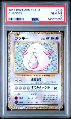 2023 POKEMON JAPANESE CLASSIC VENUSAUR & LUGIA EX DECK #015 CHANSEY PSA 10 - Image 1