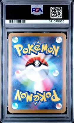 2023 POKEMON JAPANESE CLASSIC VENUSAUR & LUGIA EX DECK #015 CHANSEY PSA 10 - Image 2