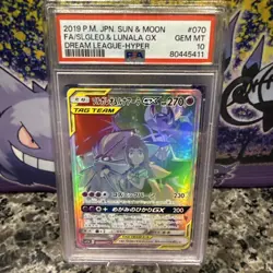 2019 Pokemon Japanese SM FA Solgaleo & Lunala GX Hyper Dream League PSA 10 - Image 1
