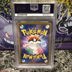 2019 Pokemon Japanese SM FA Solgaleo & Lunala GX Hyper Dream League PSA 10 - Image 2
