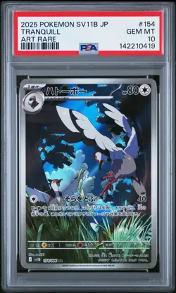 2025 POKEMON JAPANESE SV11B-BLACK BOLT ART RARE #154 TRANQUILL PSA 10 - Image 1