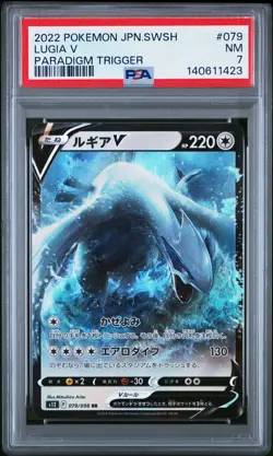 2022 POKEMON JAPANESE SWORD & SHIELD PARADIGM TRIGGER #079 LUGIA V PSA 7 - Image 1