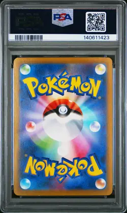 2022 POKEMON JAPANESE SWORD & SHIELD PARADIGM TRIGGER #079 LUGIA V PSA 7 - Image 2