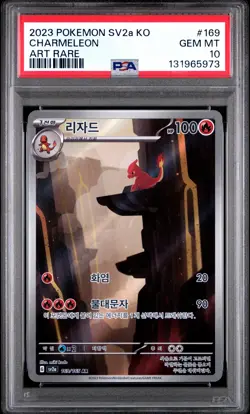 2023 POKEMON KOREAN SV2A-POKEMON 151 ART RARE #169 CHARMELEON PSA 10 - Image 1