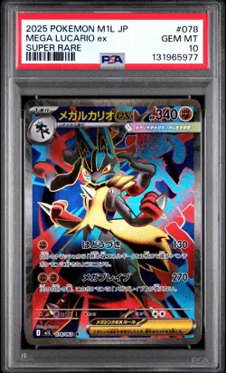 2025 POKEMON JAPANESE M1L-MEGA BRAVE SUPER RARE #078 MEGA LUCARIO EX PSA 10 - Image 1