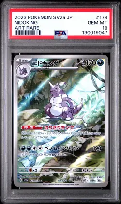 2023 POKEMON JAPANESE SV2A-POKEMON 151 ART RARE #174 NIDOKING PSA 10 - Image 1