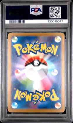 2023 POKEMON JAPANESE SV2A-POKEMON 151 ART RARE #174 NIDOKING PSA 10 - Image 2