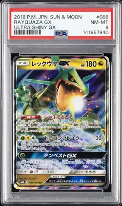 2018 POKEMON JAPANESE SUN & MOON ULTRA SHINY GX #098 RAYQUAZA GX PSA 8 - Image 1