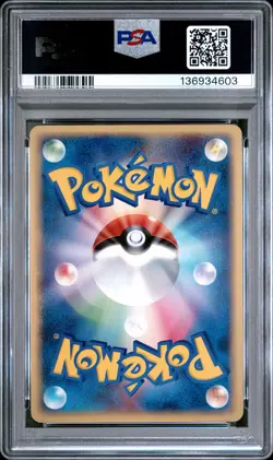 2004 POKEMON JPN PLAY PROMO 2ND SEASON SUBSCRIPTION #011 ZAPDOS EX-HOLO PSA 10 - Image 2