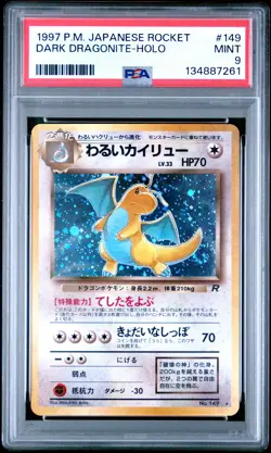 1997 POKEMON JPN ROCKET #149 DARK DRAGONITE-HOLO PSA 9 - Image 1