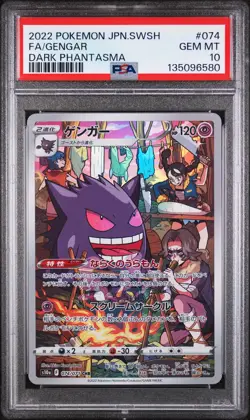 2022 POKEMON JAPANESE SWORD & SHIELD DARK PHANTASMA #074 FULL ART/GENGAR PSA 10 - Image 1