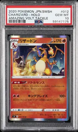 2020 POKEMON JPN SWORD & SHIELD AMAZING VOLT TACKLE #012 CHARIZARD-HOLO PSA 10 - Image 1