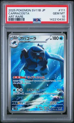 2025 POKEMON JAPANESE SV11B-BLACK BOLT ART RARE #111 CARRACOSTA PSA 10 - Image 1
