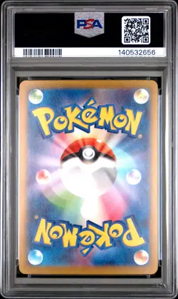 2025 POKEMON JAPANESE MEGA DREAM EX MEGA ATTACK RARE #223 CHARIZARD X EX PSA 10 - Image 2