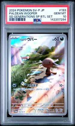 2024 POKEMON JPN SV-P PROMO GENERATIONS SPECIAL BATTLE SET PALDEAN WOOPER PSA 10 - Image 1