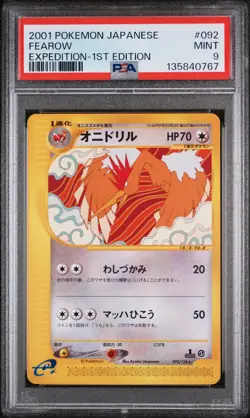 2001 POKEMON JAPANESE EXPEDITION 1ST EDITION #092 FEAROW PSA 9 - Image 1