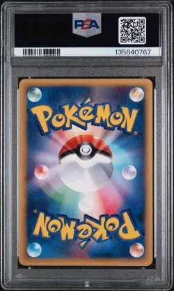 2001 POKEMON JAPANESE EXPEDITION 1ST EDITION #092 FEAROW PSA 9 - Image 2