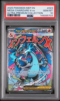 2025 POKEMON MEP PROMO ULTRA-PREMIUM COLLECTION #023 MEGA CHARIZARD X EX PSA 10 - Image 1