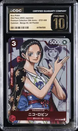 2022 ONE PIECE JPN MANGA ALT ART PREMIUM COLLECTION NICO ROBIN CGC 10 PRISTINE - Image 1