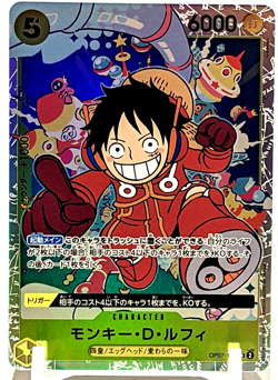 One Piece OP07 Japan 500 Years in the Future MONKEY D. LUFFY OP-07-109 SR Foil - Image 1