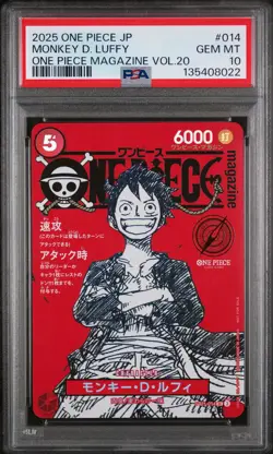 2025 ONE PIECE JAPANESE PROMOS MAGAZINE VOL.20 #014 MONKEY D. LUFFY PSA 10 - Image 1
