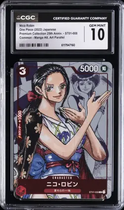2002 ONE PIECE JPN PREMIUM COLLECTION 25TH ANNIVERSARY NICO ROBIN CGC 10 - Image 1