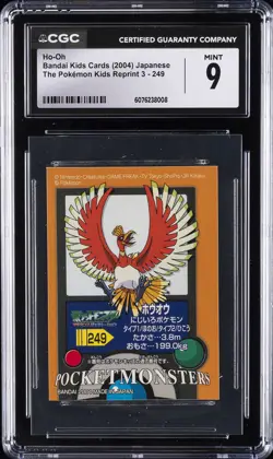 2004 POKEMON JAPANESE REPRINT 3 BANDAI KIDS CARDS #249 HO-OH CGC 9 - Image 1