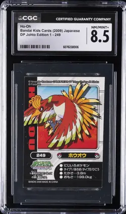 2009 POKEMON JPN DP JOHTO EDITION 1 BANDAI KIDS CARDS #249 HO-OH CGC 8.5 - Image 1