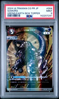 2024 ULTRAMAN CARD GAME JAPANESE PR-PROMOS #004 GOMORA THE ANCIENT MONSTER PSA 9 - Image 1