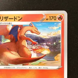 Charizard 143/S-P Illustration grand prix Promo Pokemon Card Japanese #20253 - Image 4