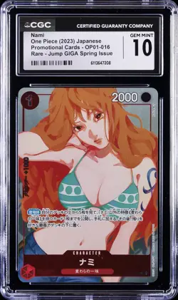 2023 ONE PIECE JAPANESE PROMO CARDS JUMP GIGA SPRING ISSUE #OP01-016 NAMI CGC 10 - Image 1