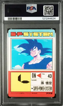 1991 AMADA DRAGON BALL PP CARD PART 13 #505 SON GOKU PSA 5 - Image 2