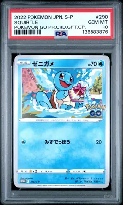 2022 POKEMON JPN S PROMO POKEMON GO PROMO CARD GIFT CAMPAIGN SQUIRTLE PSA 10 - Image 1