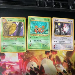 Clefairy Vending Machine Cards Series 1 (Blue) Regular Plus Bonus Cards 035 LP - Image 1