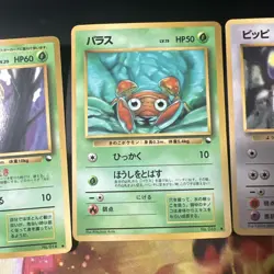 Clefairy Vending Machine Cards Series 1 (Blue) Regular Plus Bonus Cards 035 LP - Image 3