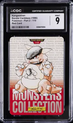 1996 POKEMON BANDAI CARDDASS POKEMON - PART 2; RED CARD #115 KANGASKHAN CGC 9 - Image 1